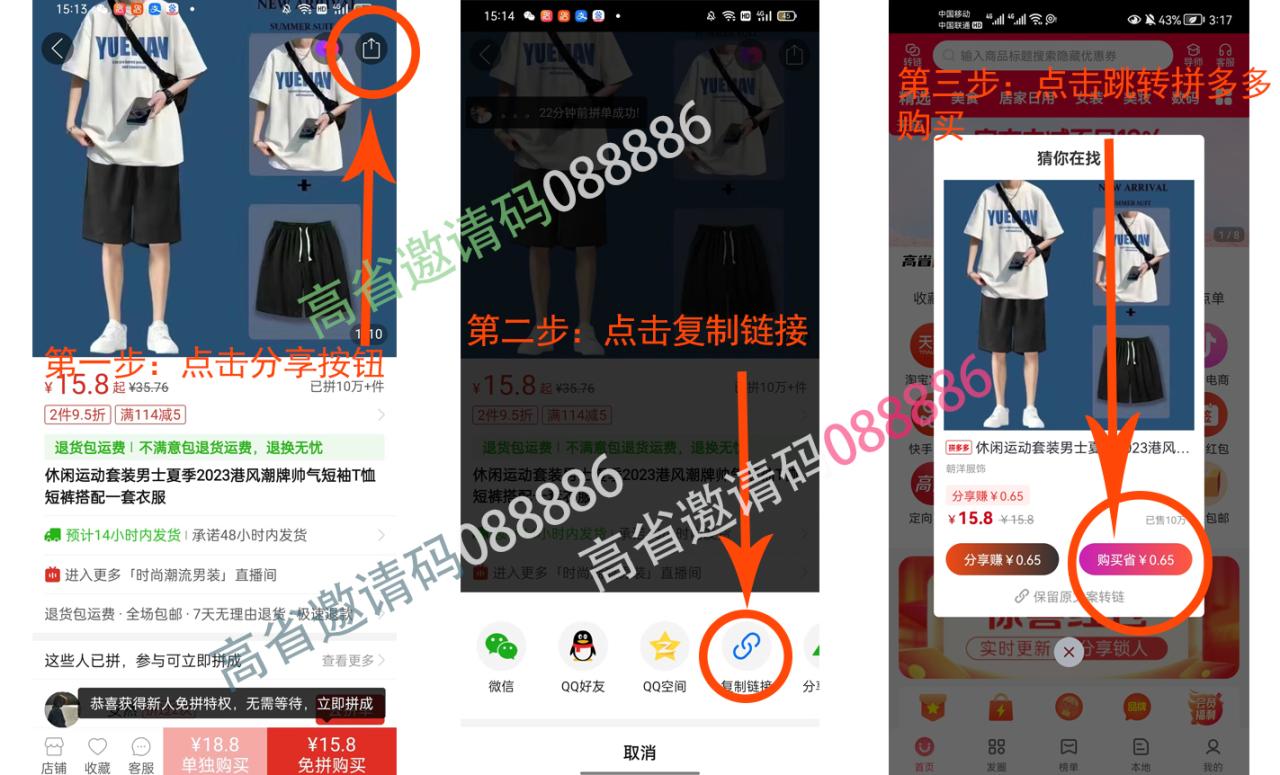 抖音隐藏优惠券怎么拿？高省&氧惠双神器解锁超值折扣！