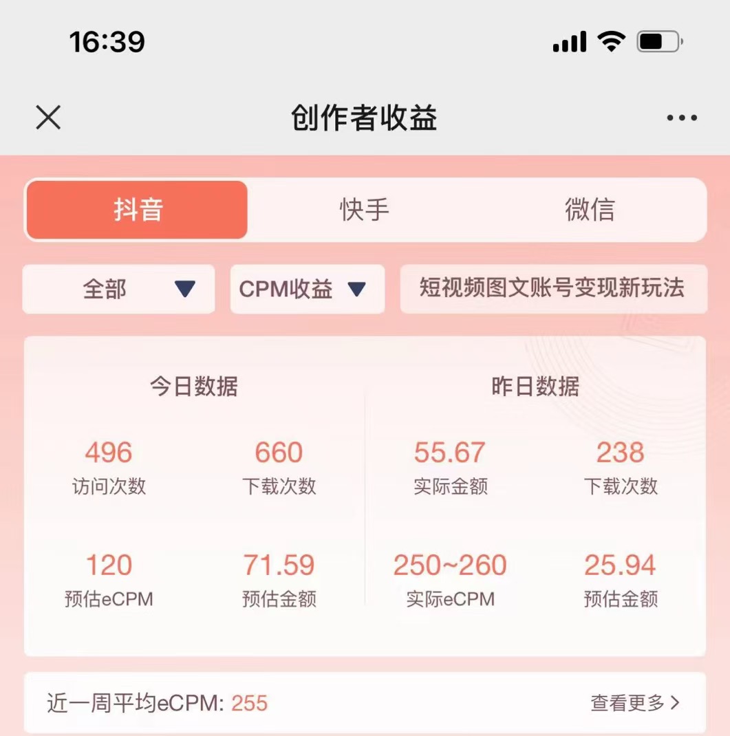 疯狂图库