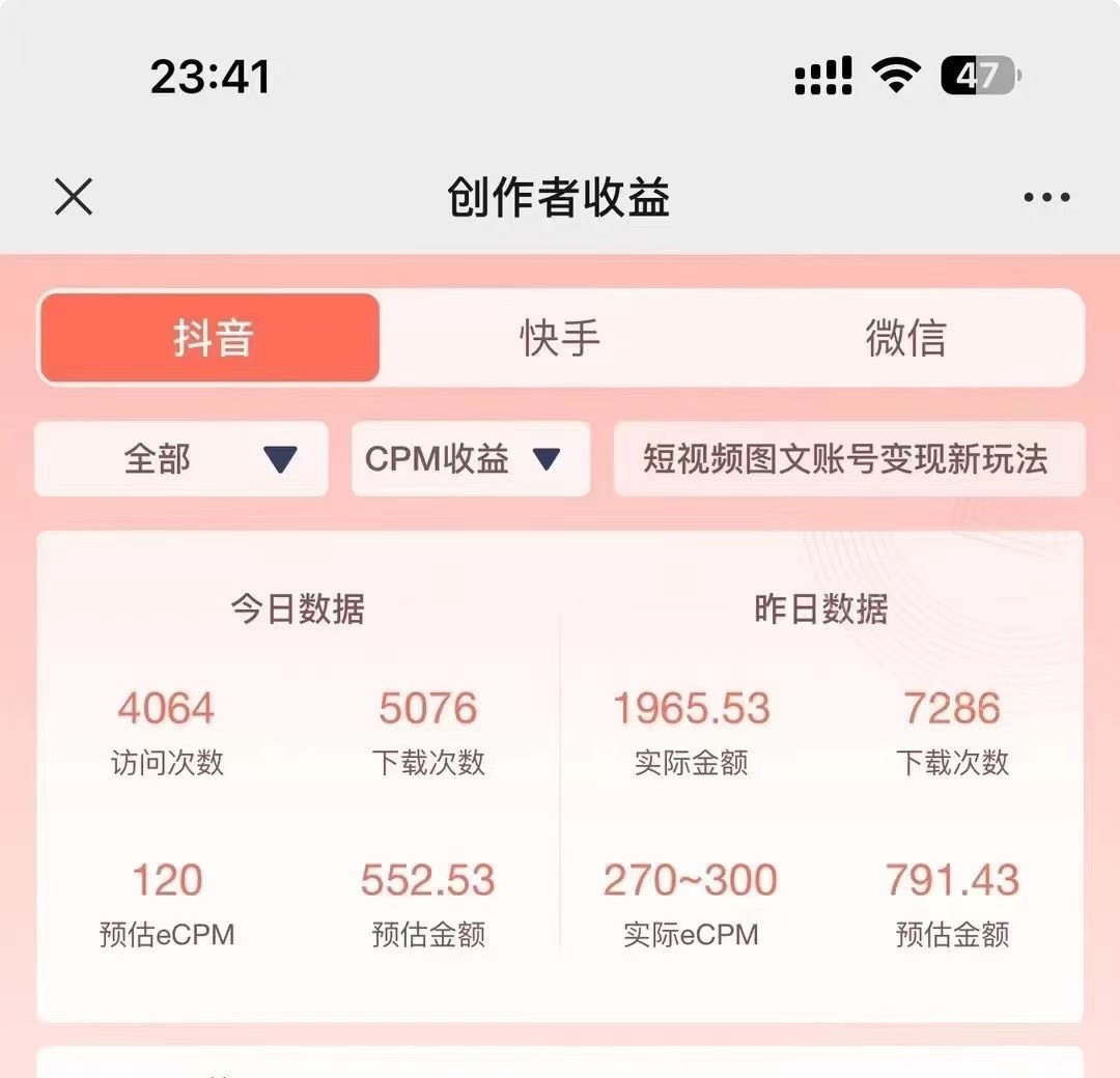 推图社