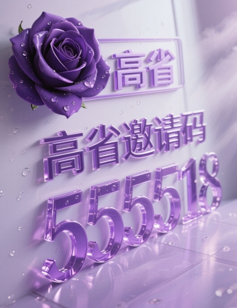 2025082911170989