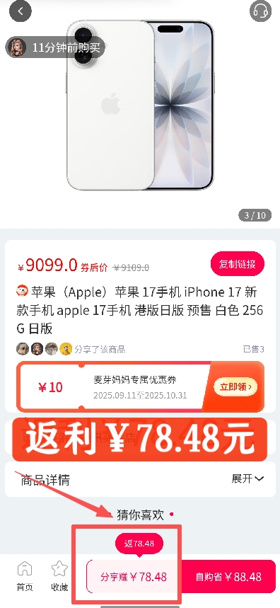 2025091209095034
