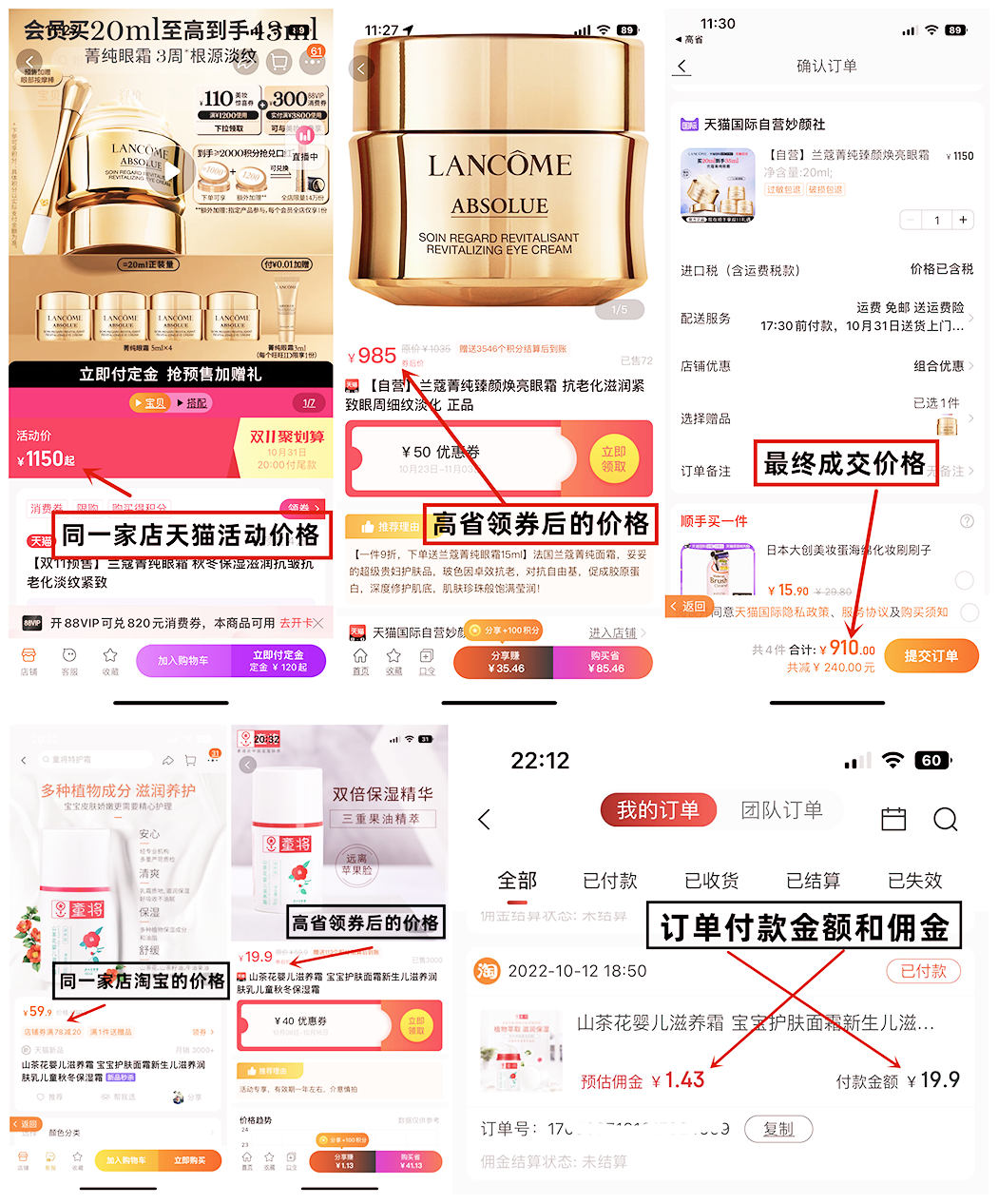 如何利用微博营销赚钱?详解利用微博推广和赚钱的方法