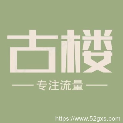 高省导师古楼000666的头像