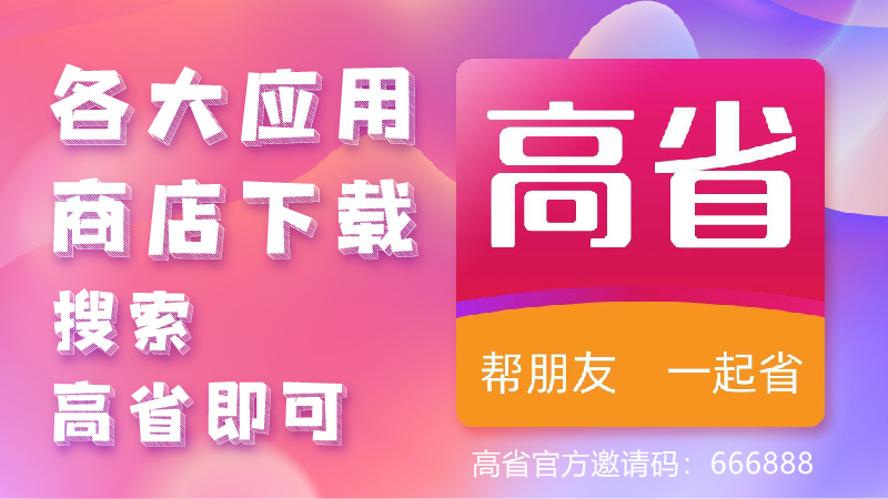快团团微信卖货小程序怎么用?快团团小程序使用方法,快团团操作教程 最新资讯 第1张-YOMO