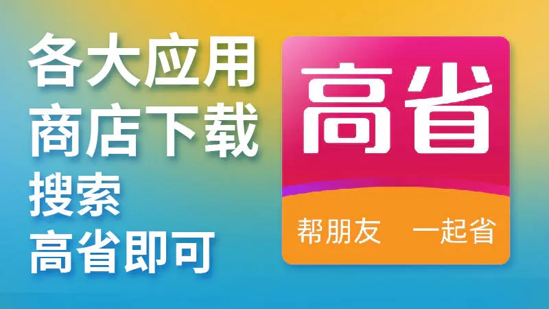 邀请码