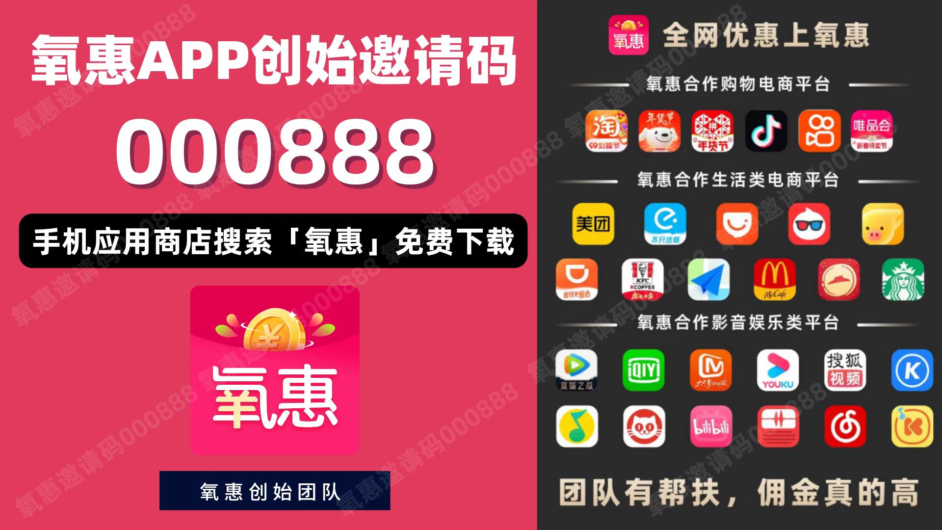 京东返利app哪个最好 京东返利用哪个软件 精华干货 第1张-YOMO