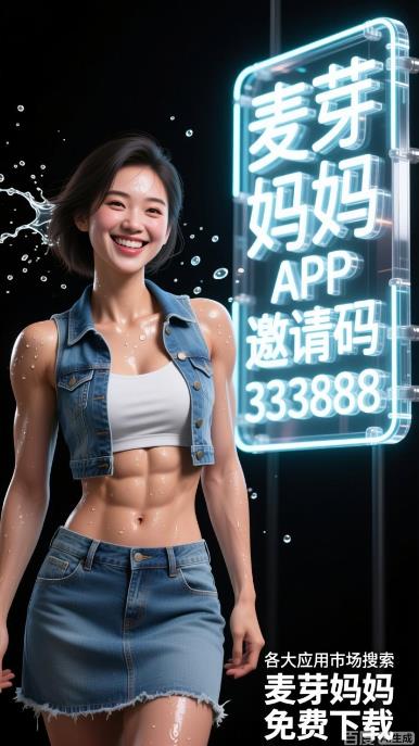 ⑴333888-夏瑜-360截图20250921204404374.jpg ⑴333888-夏瑜-360截图20250921204404374.jpg