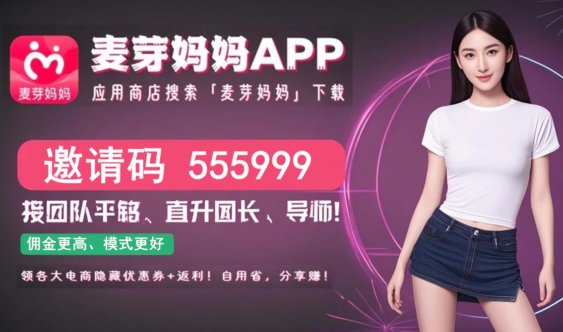 梦成555999-55457.png 梦成555999-55457.png