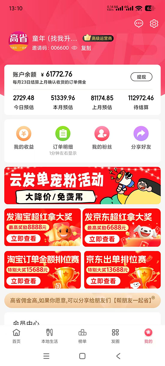 收入.jpg 收入.jpg