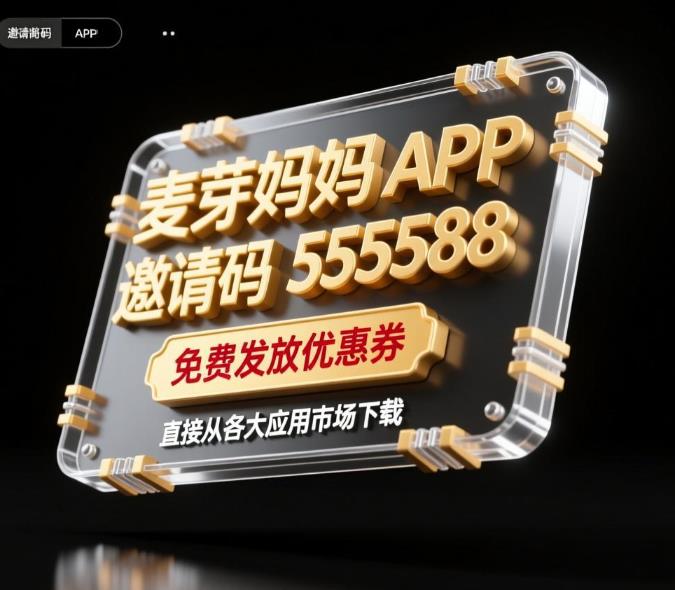 古月555588-1-360截图20251009220725464.jpg 古月555588-1-360截图20251009220725464.jpg