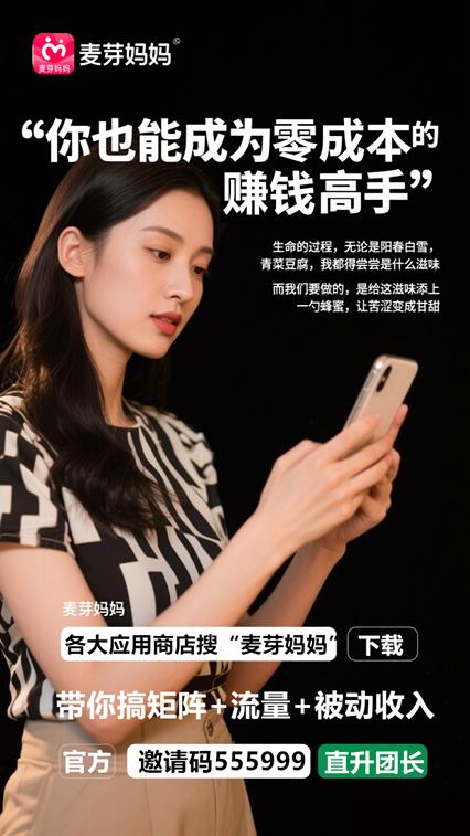 唐科5559992-麦芽妈妈-(电脑版本)555999-50404235221.jpg 唐科5559992-麦芽妈妈-(电脑版本)555999-50404235221.jpg