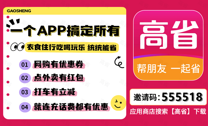 1-梦成555518-高省-古月-.png 1-梦成555518-高省-古月-.png