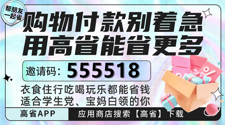 3-梦成555518-高省-古月-3.png 3-梦成555518-高省-古月-3.png