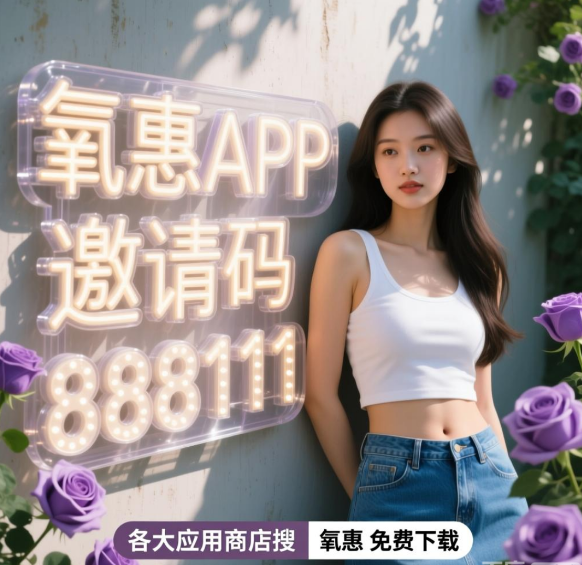 ⓷-888111-阿紫wechat_2025-09-01_221004_722.png ⓷-888111-阿紫wechat_2025-09-01_221004_722.png