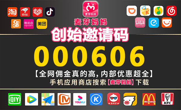 万能网推图000606.jpg 万能网推图000606.jpg