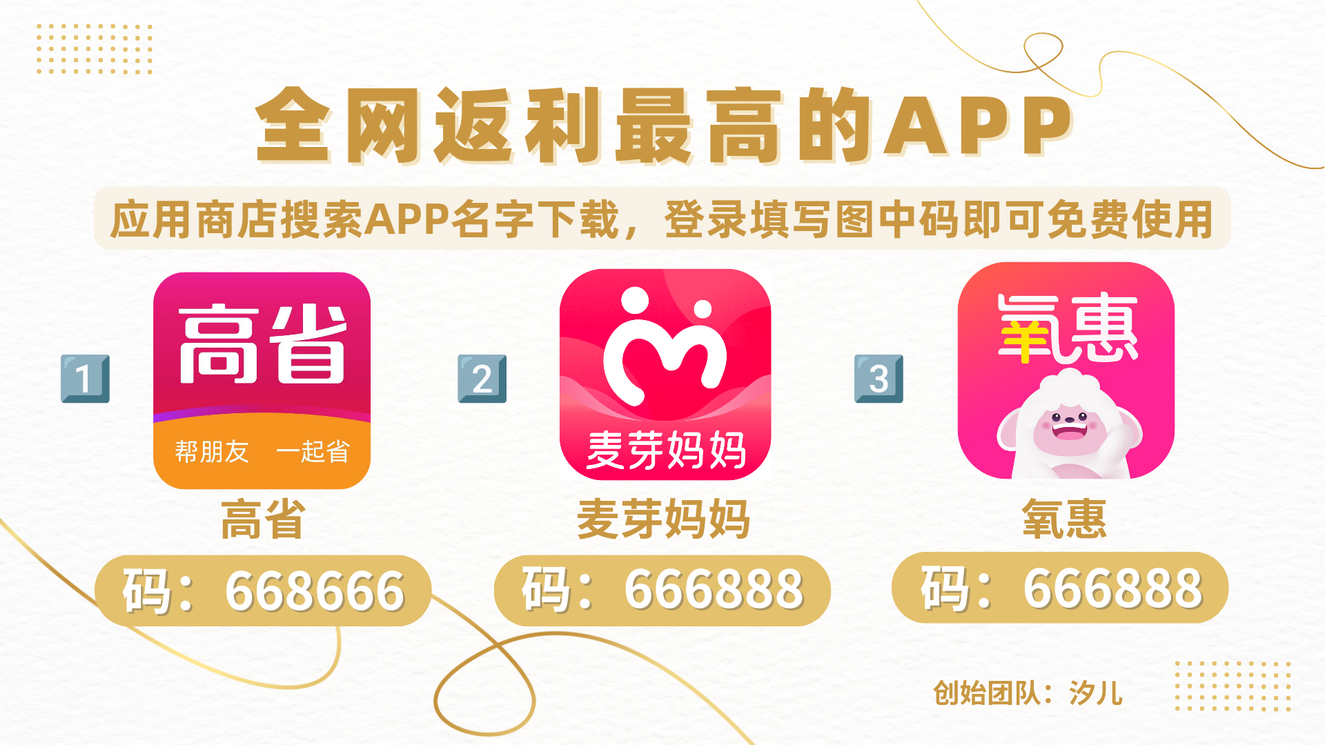 微信图片_20250430175025.png
