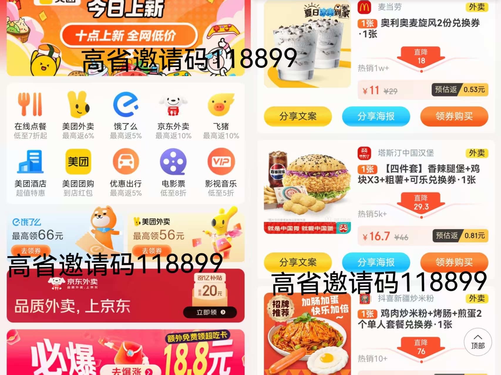 微信图片_20250902205652_20_25.jpg