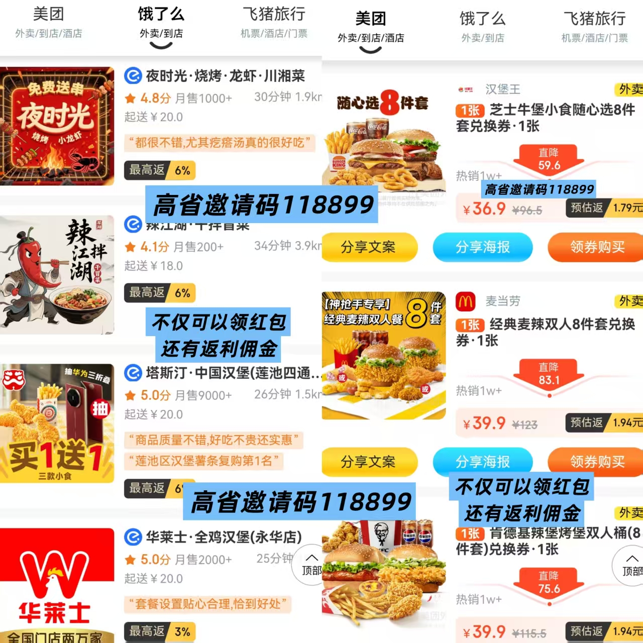 微信图片_20250902210113_21_25.jpg
